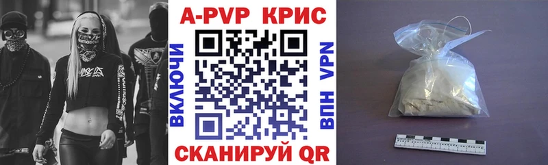 Alfa_PVP СК КРИС  Южноуральск 