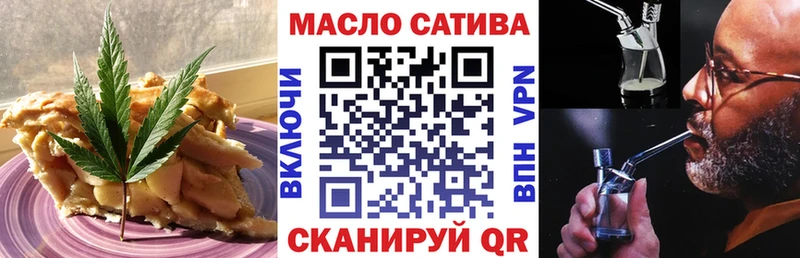 Еда ТГК конопля где найти дарк нет наркотические препараты Южноуральск