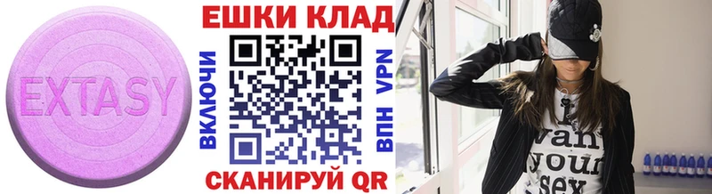 как найти закладки  Южноуральск  Экстази 280мг 