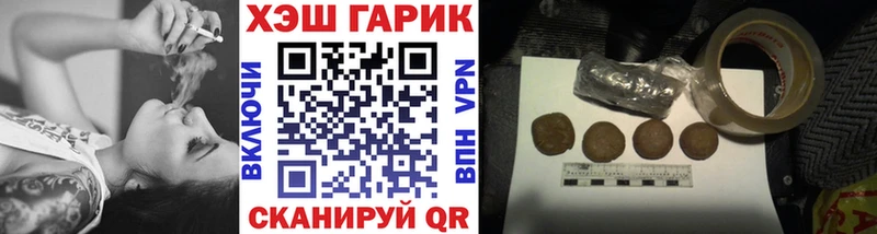 ГАШ Premium  Южноуральск 