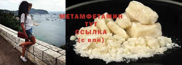 гидра Кукмор
