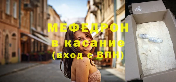 а пвп мука Куйбышев