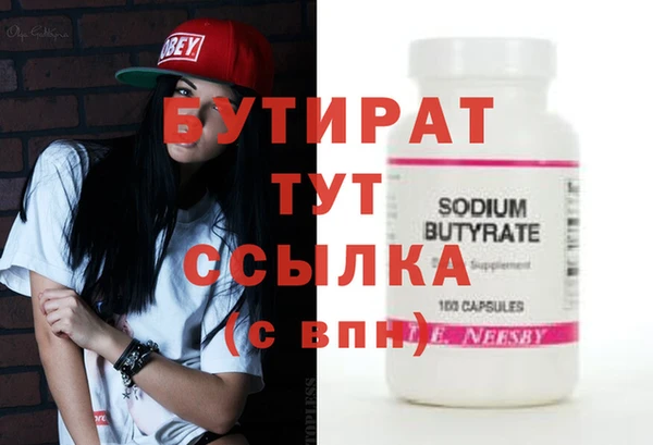 а пвп мука Куйбышев