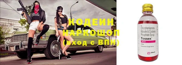 а пвп мука Куйбышев
