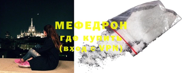 а пвп мука Куйбышев