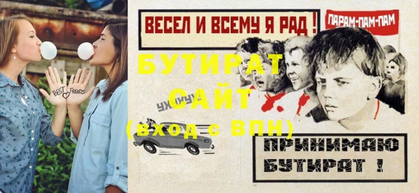 гидра Кукмор