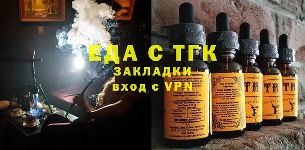 а пвп мука Куйбышев