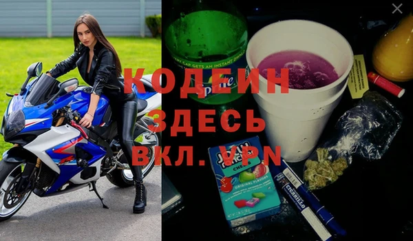 а пвп мука Куйбышев
