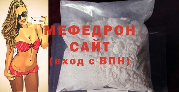 а пвп мука Куйбышев