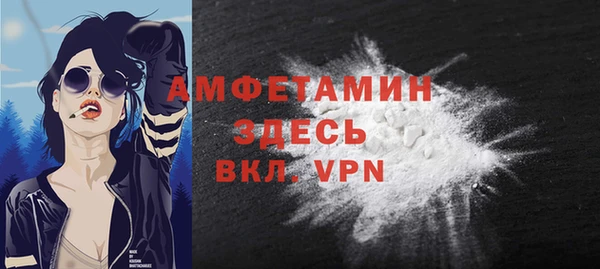 а пвп мука Куйбышев