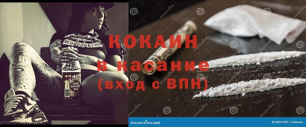а пвп мука Куйбышев