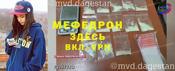 а пвп мука Куйбышев