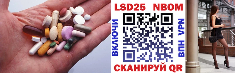 Лсд 25 экстази ecstasy  Южноуральск 
