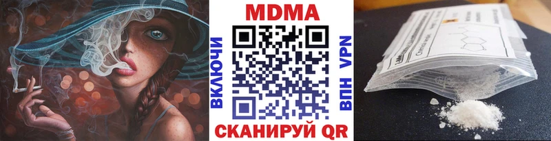 МДМА crystal  магазин продажи наркотиков  Южноуральск 