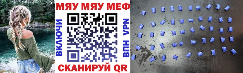 мориарти наркотические препараты Южноуральск MEGA как зайти МЕФ мяу мяу даркнет сайт