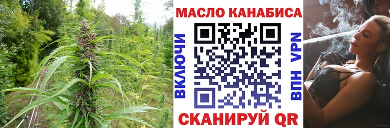 Дистиллят ТГК жижа  Южноуральск 